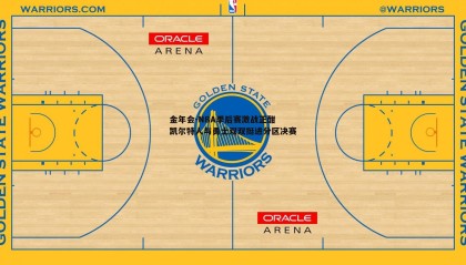 金年会-NBA季后赛激战正酣 凯尔特人与勇士双双挺进分区决赛