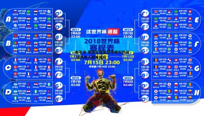 金年会-英格尔斯退役传闻引热议 球员本人暂未回应